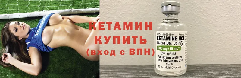 ОМГ ОМГ ССЫЛКА  Кувшиново  Кетамин ketamine  где найти  