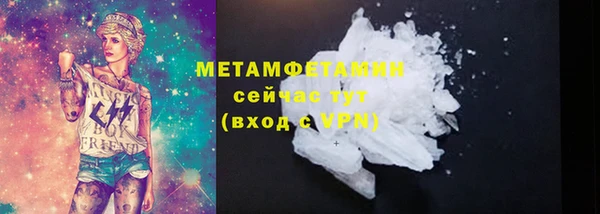 COCAINE Волосово