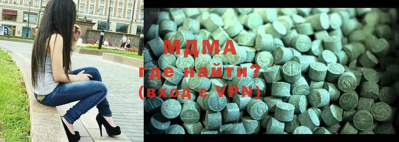 MDMA молли  Кувшиново 